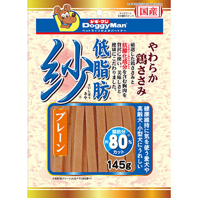 ハヤシ　紗　低脂肪プレーン　１４５ｇ