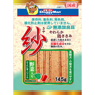 ハヤシ　紗　無添加良品野菜入り　１４５ｇ