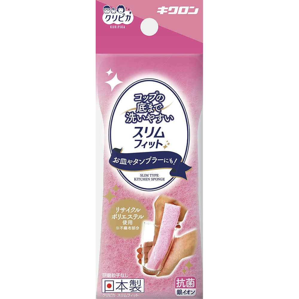 抗菌ウレタンスポンジSS72 4個パック | ジョイフル本田 取り寄せ＆店舗受取