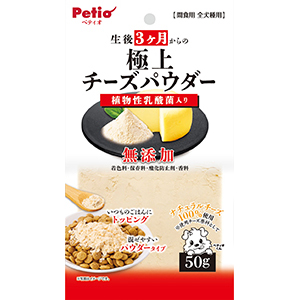 ペティオ　極上チーズパウダー乳酸菌入り　５０ｇ