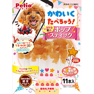 かわいくたべちゃう！ポップスティック　１１本