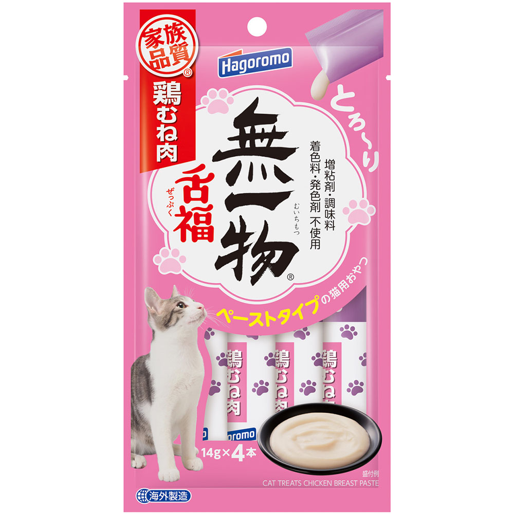 はごろもフーズ無一物舌福鶏むね肉　１４ｇ×４