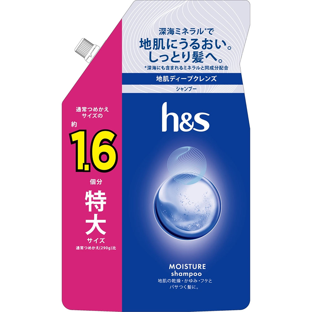 ラックス ルミニーク ダメージリペア トリートメント 替大サイズ 700g