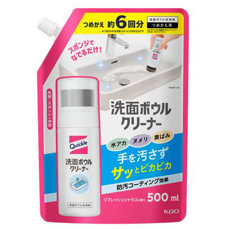 SBジャバ2つ穴用 | ジョイフル本田 取り寄せ＆店舗受取