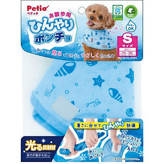 お散歩用　ひんやりポンチョ　Ｓ