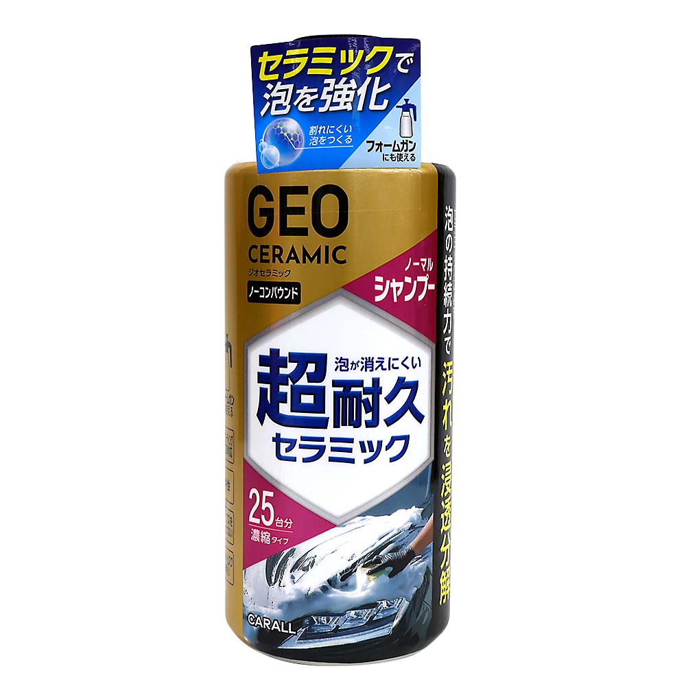 ソフト99 PFシャンプー 10PCS C-222 C-222 | ジョイフル本田 取り寄せ