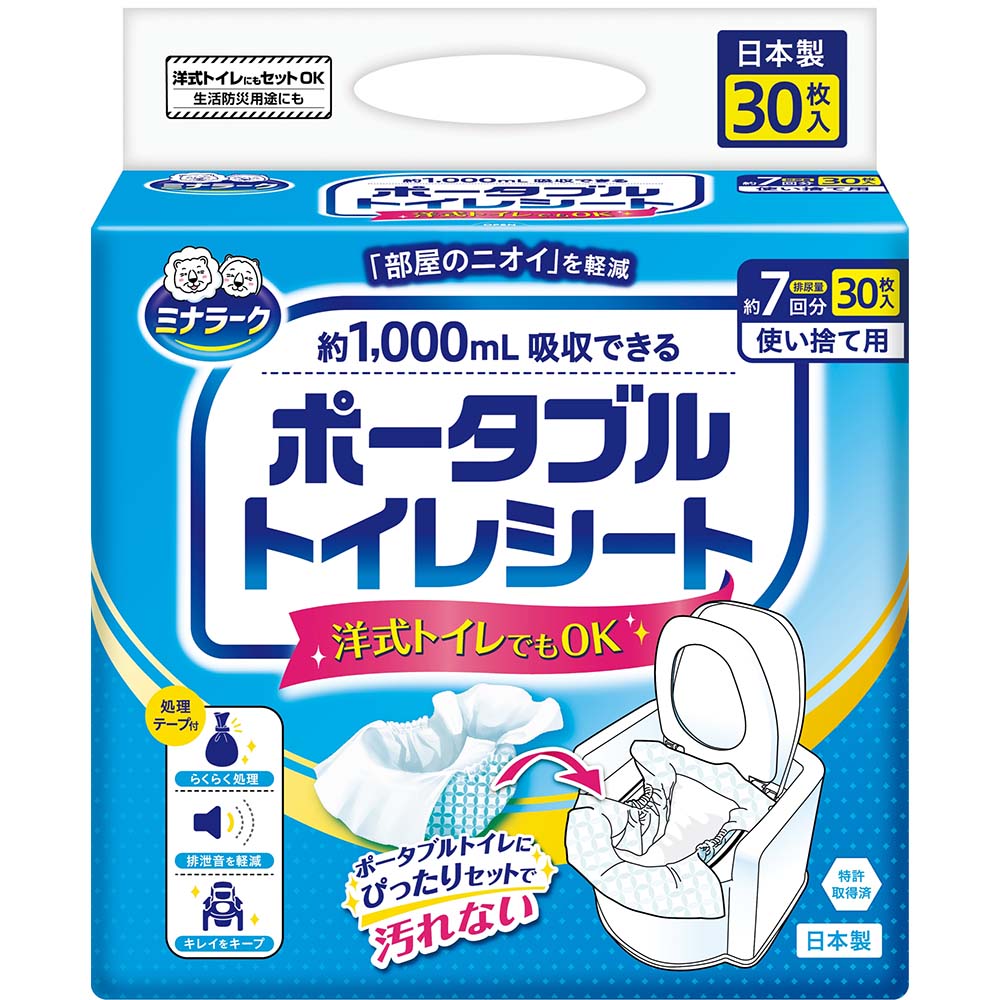 ミナラーク　約１０００ml吸収できるポータブルトイレシート３０枚入　３０枚