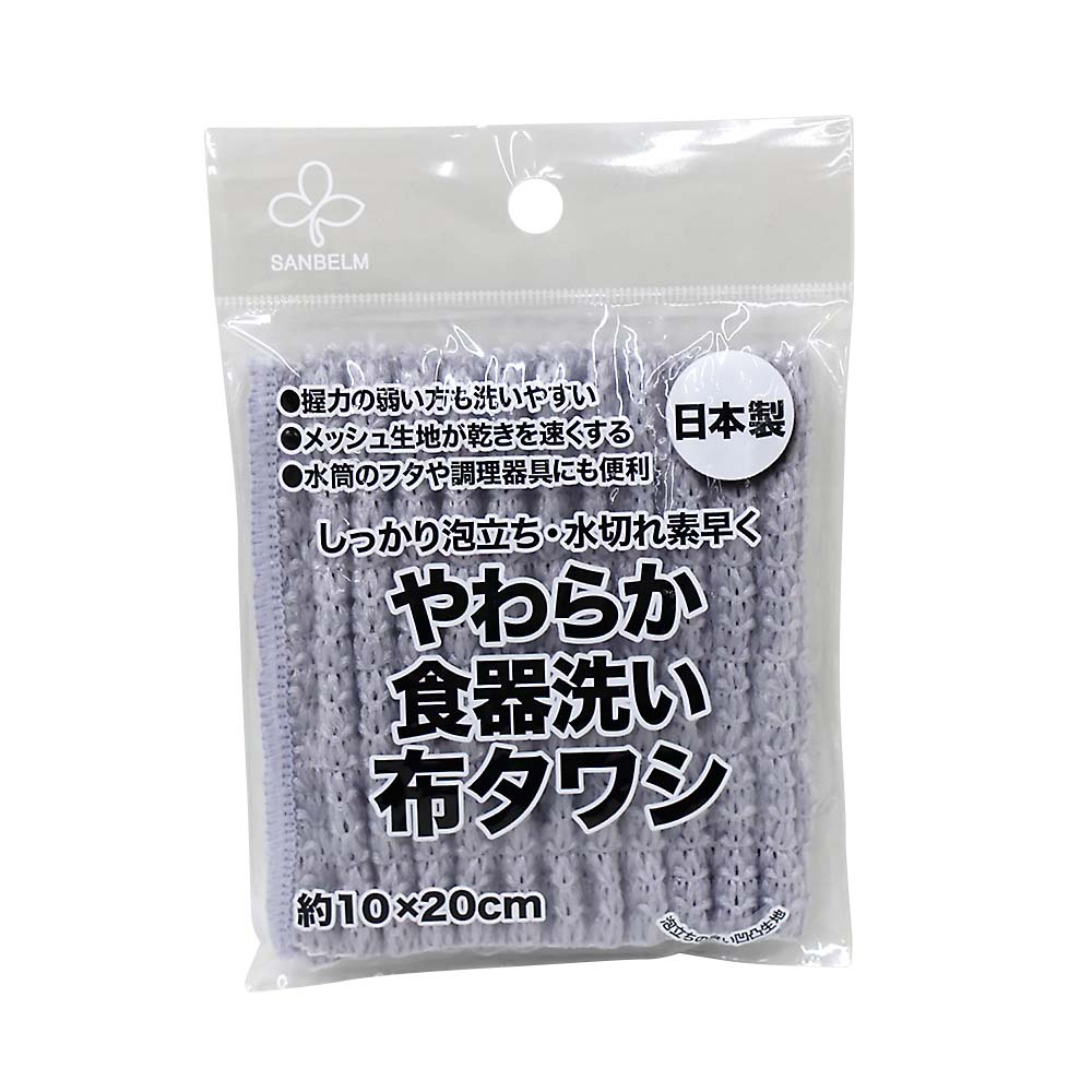 KK3層構造ハードスポンジ 5個組 ナイロン不織布 | ジョイフル本田
