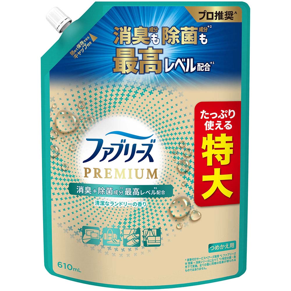 ファブリーズW除菌＋消臭プレミアム無香料本体 370ml | ジョイフル