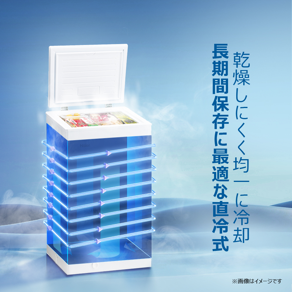 １００Ｌ上開き式冷凍庫　ＪＦ－ＨＳＣ１０Ａ（ｗ）