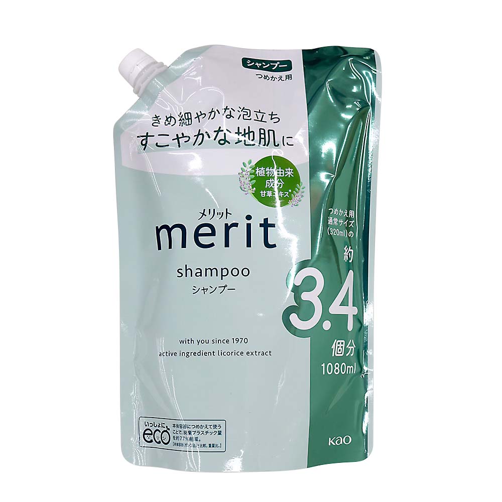 花】メリット シャンプー つめかえ用 1080ml | ジョイフル本田