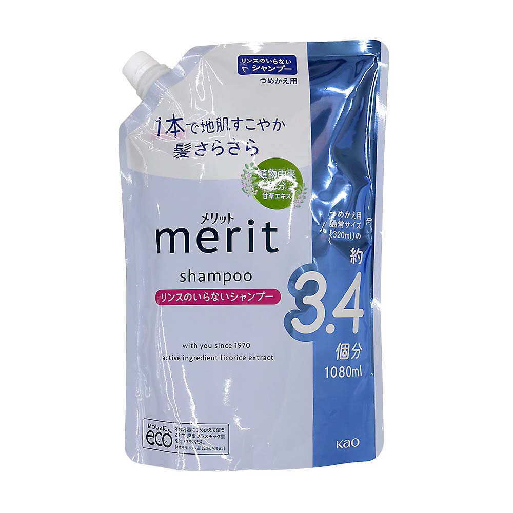 花】メリット シャンプー つめかえ用 1800ml | ジョイフル本田