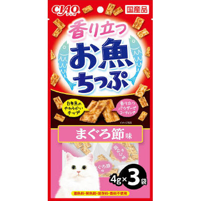 ＣＩＡＯ　魚ちっぷ　まぐろ節　４ｇ×３