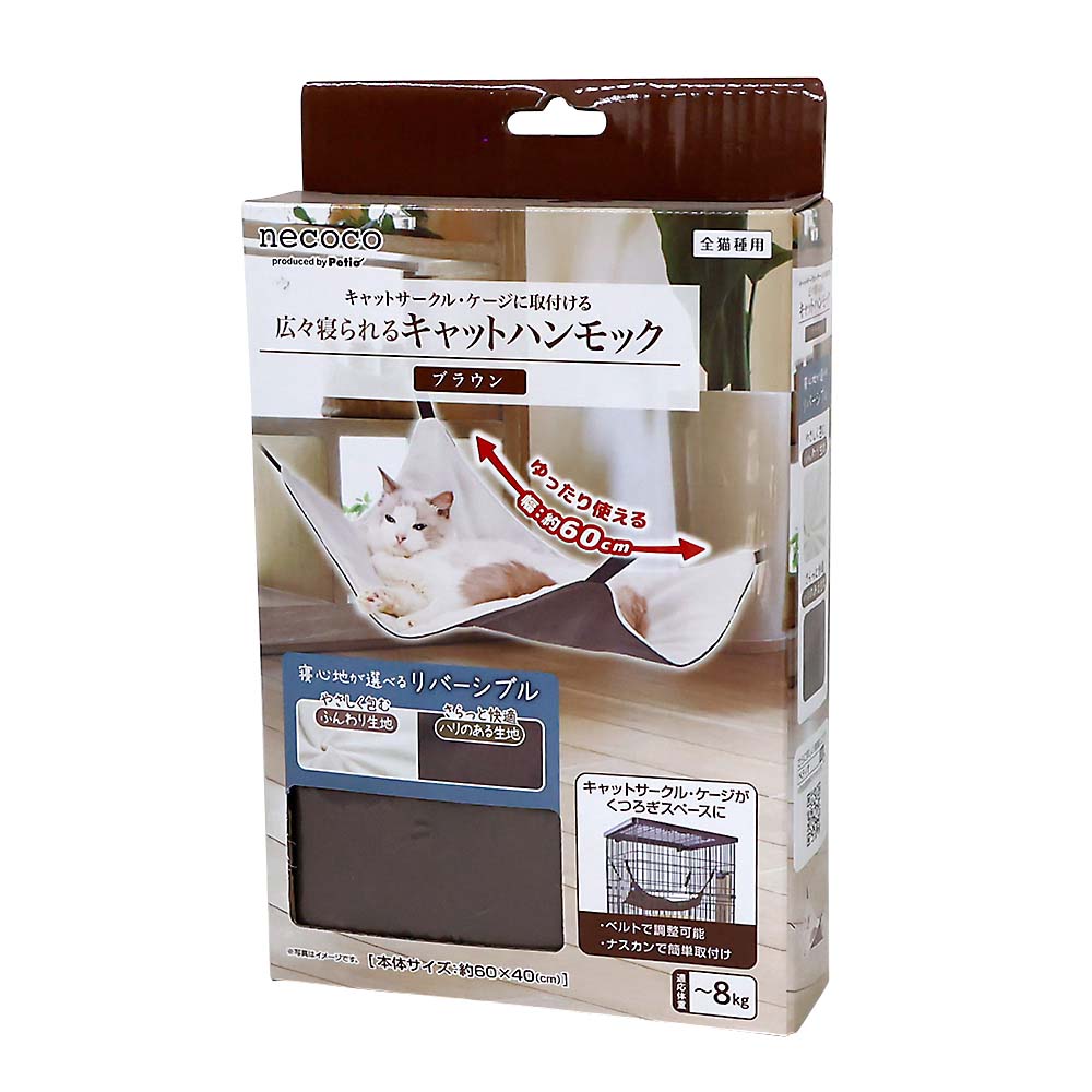 キャットセーフティゲート ベージュ | ジョイフル本田 取り寄せ＆店舗受取