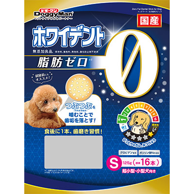 ドギーマンハヤシ　ホワイデント脂肪ゼロＳ　１２５ｇ