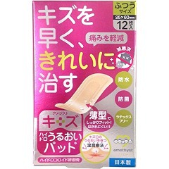 アメジストキズうるおいパッドふつうサイズ１２枚入　１２枚