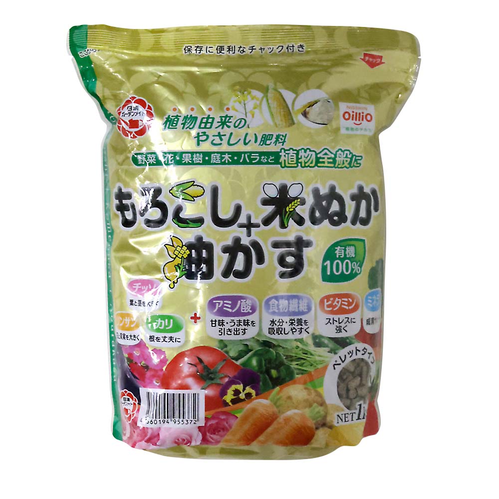 薬徴 田畑一成 著 蓬莱社 薬徴 田畑一成 著 蓬莱社 薬徴新論 | 田畑隆一郎, 鈴木