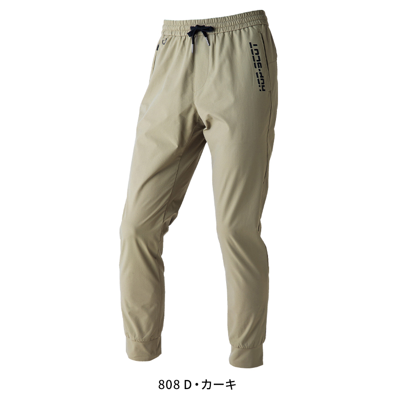 ７００１１３エアライトドライワークパンツＤ・カーキＭ　Ｄ・カーキＭ