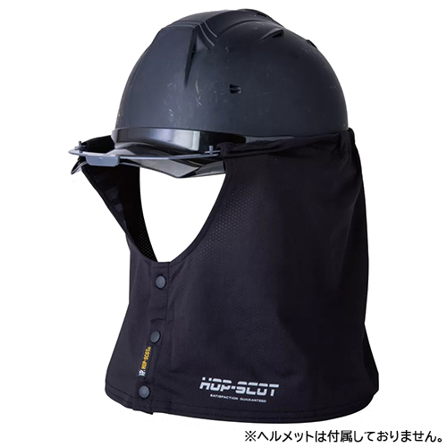９２０００２キシリトール防暑タレ　ヘルメット用Ｂ・ブラックＦ　Ｂ・ブラックＦ