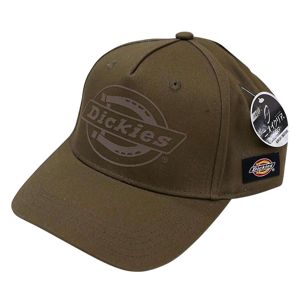 6511 メッシュキャップ グレーカモ | ジョイフル本田 取り寄せ＆店舗受取