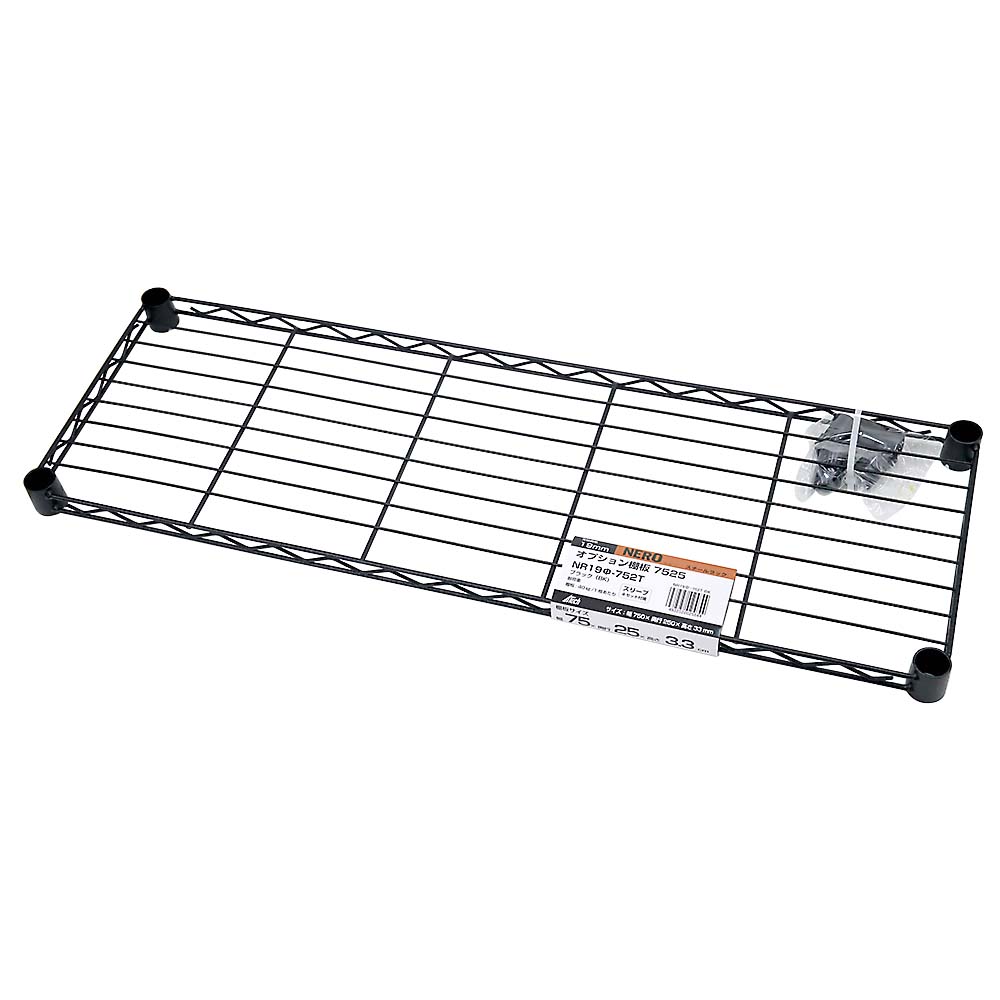 19Φスチールラックセット NS-4525WH WH 450x250x618mm | ジョイフル