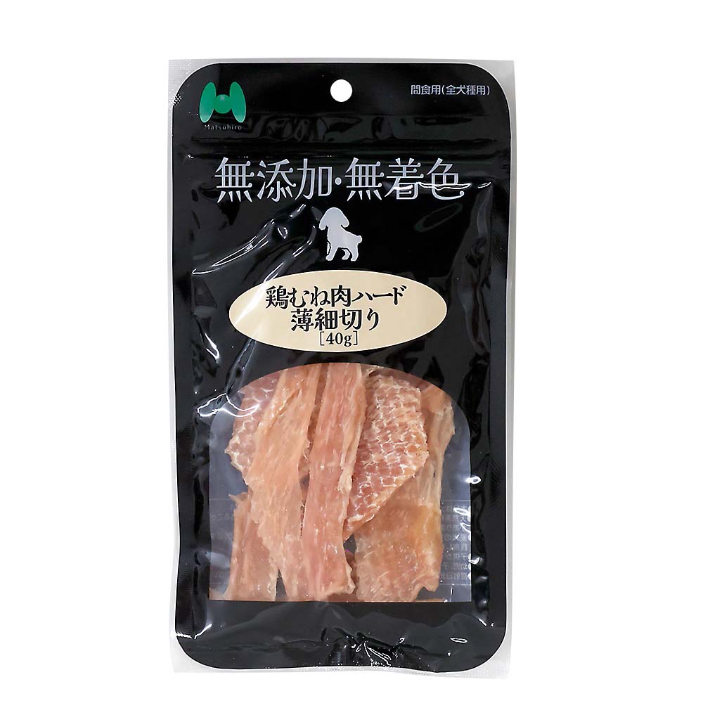 マツヒロ 無添加 鶏むね肉ハード薄細切 40g | ジョイフル本田