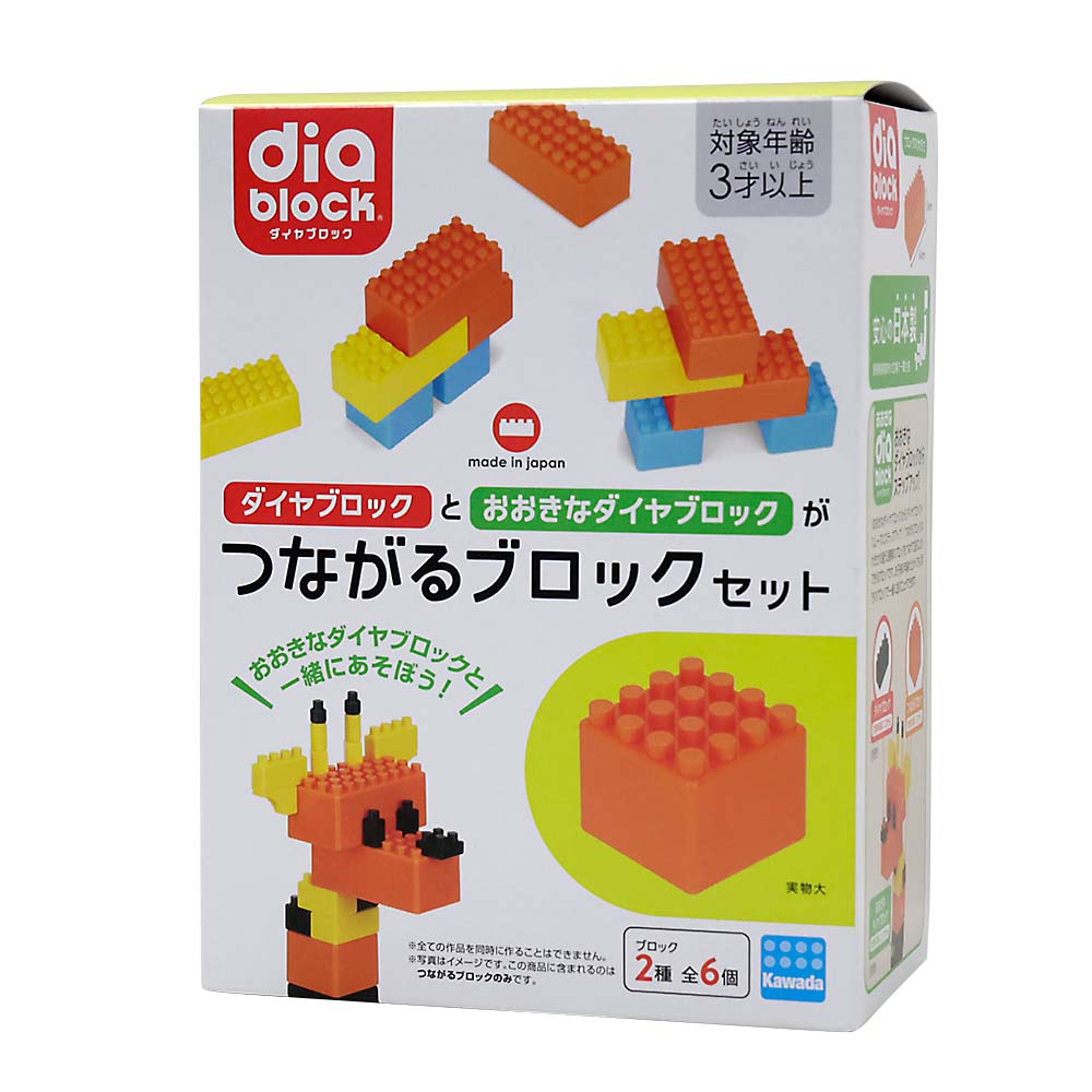 ダイヤブロック つながるブロックセット ND－18 | ジョイフル本田