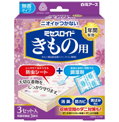 ムシューダクローゼット用3Px2P 3Px2P | ジョイフル本田