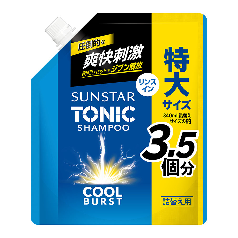 MARO 3DボリュームアップシャンプーEX 460ml | ジョイフル