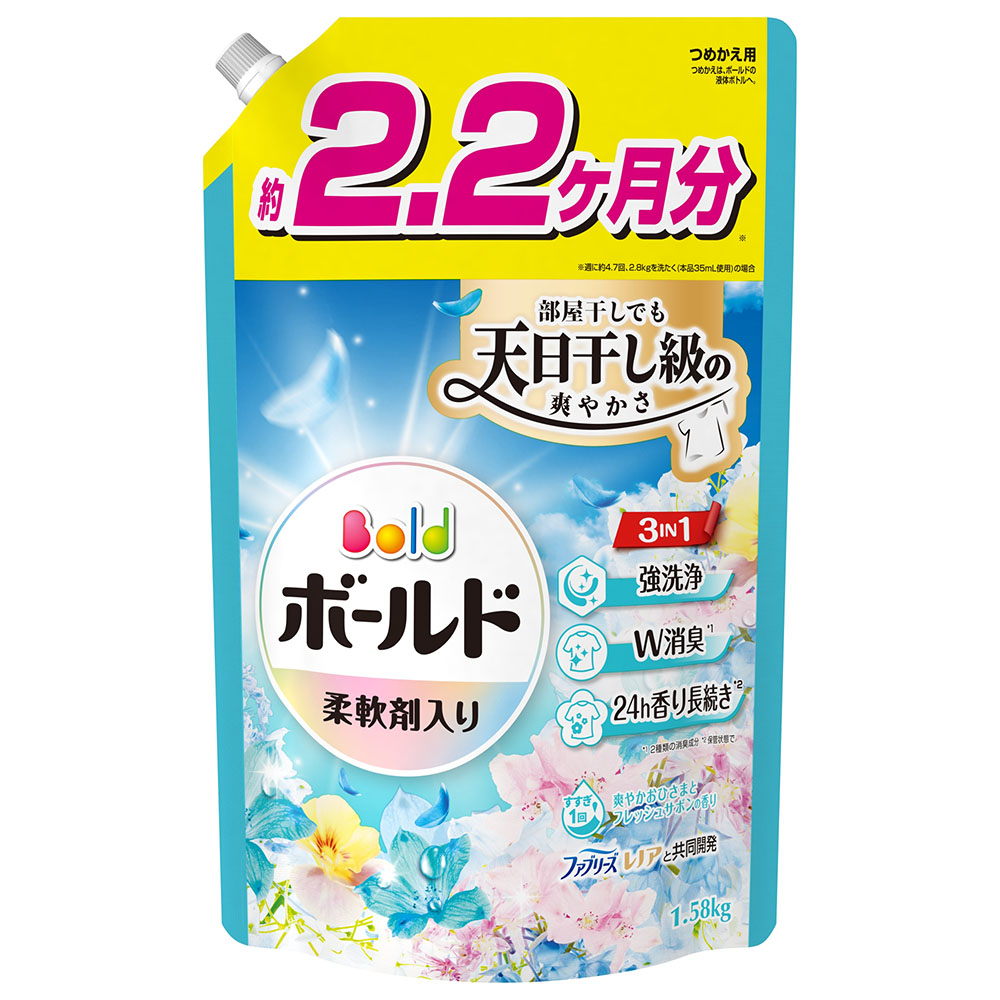 ボールドジェル爽やかフレッシュフラワーサボンの香りつめかえ用超