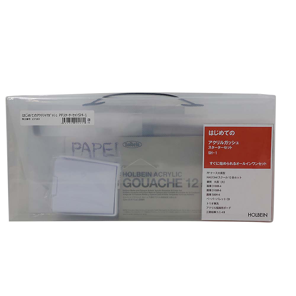 アクリル画 | ジョイフル本田 取り寄せ＆店舗受取