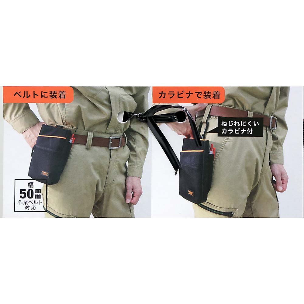 中林 ワーカーズレーベル スマート小物ケース UF－23 UF－23