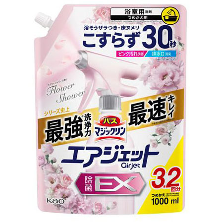 ルックバスタブクレンジング銀イオン詰替大 800ml | ジョイフル本田