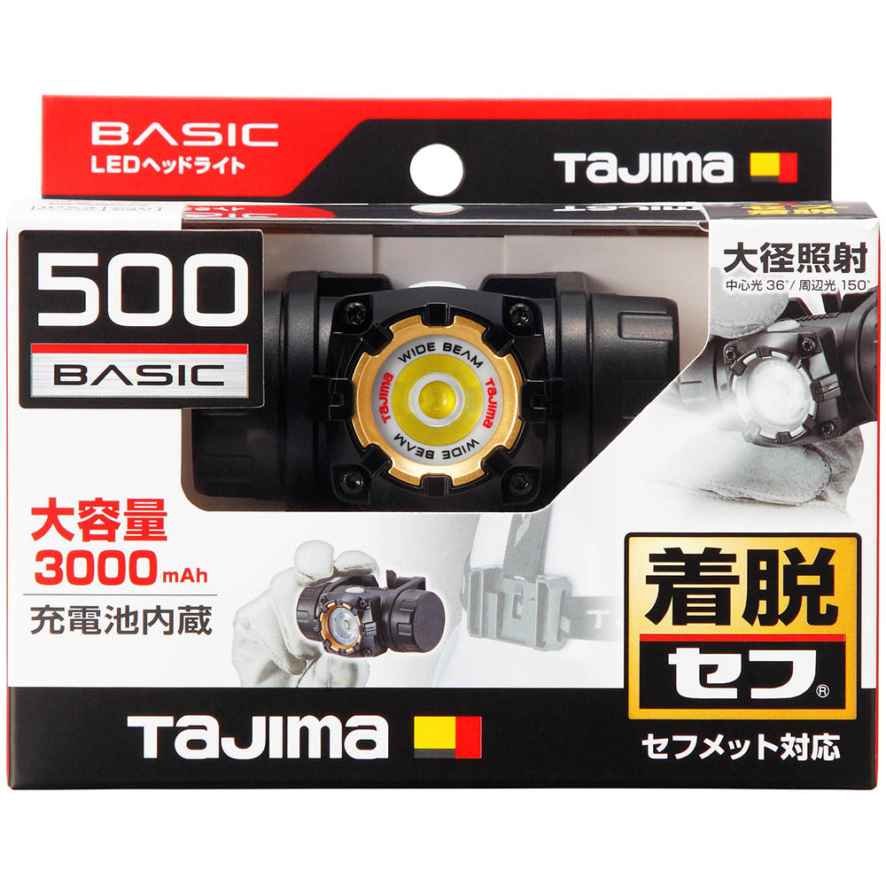 セフヘッドＭＤ５００ｌｍ大径照射　内蔵充電池　ＳＦＮＤＭ５０Ａ－Ｎ３０　ＳＦＮＤＭ５０Ａ－Ｎ３０