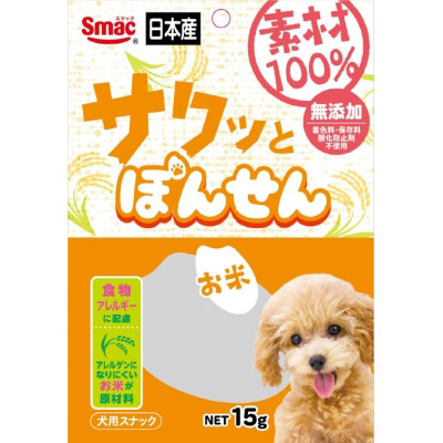スマック　素材１００％ぽんせんお米　１５ｇ