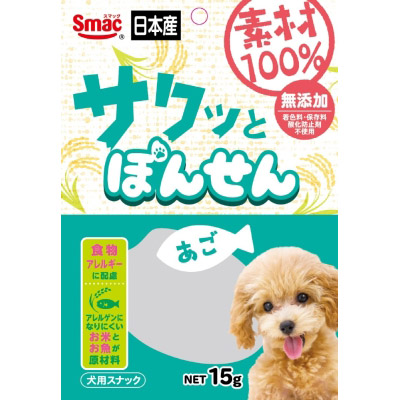 スマック　素材１００％ぽんせんあご　１５ｇ