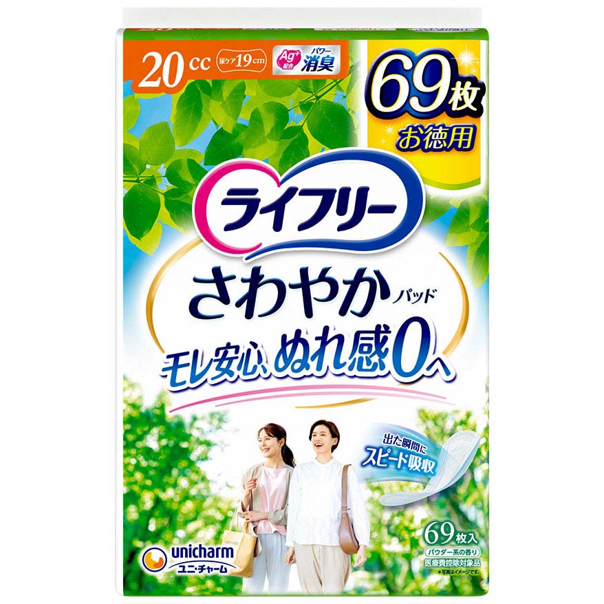 LF男性用さわやかP多い時16枚 120cc | ジョイフル本田 取り寄せ＆店舗受取