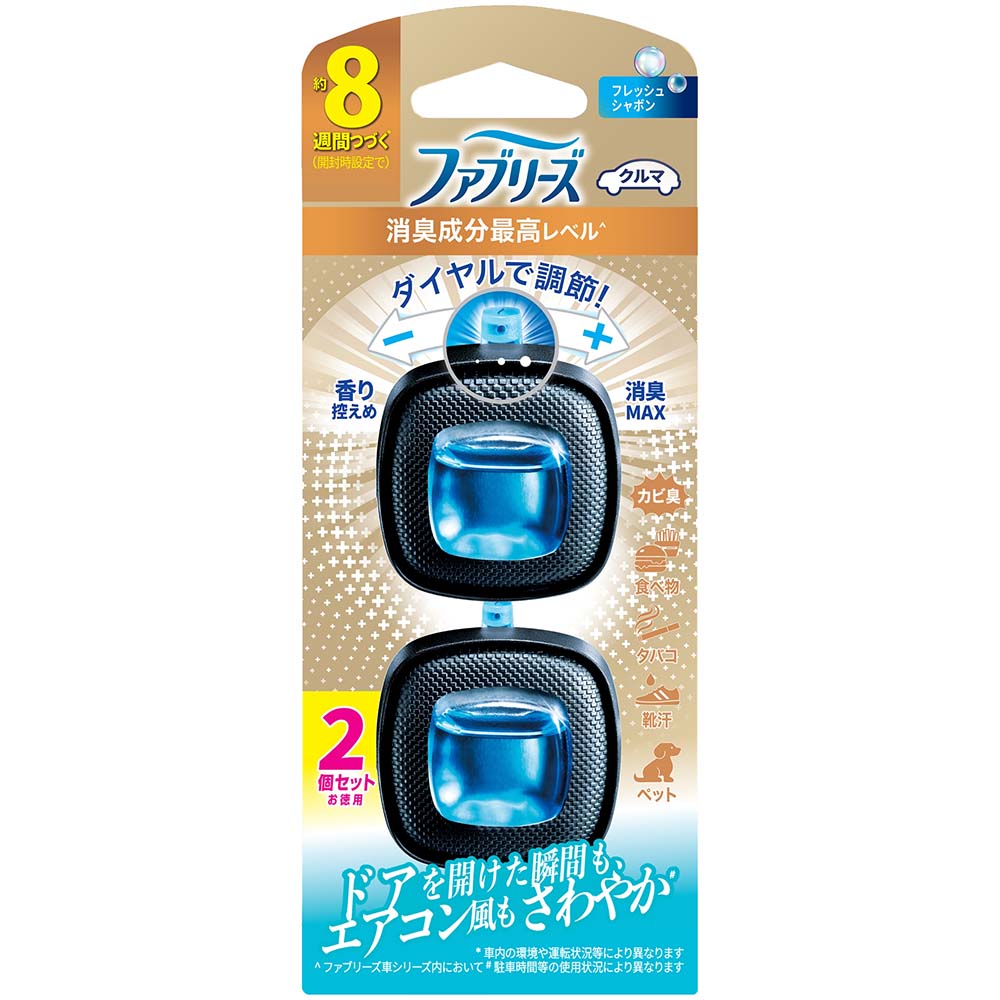 ファブリーズイージークリップ消臭成分最高レベルフレッシュシャボン２個パック　２個