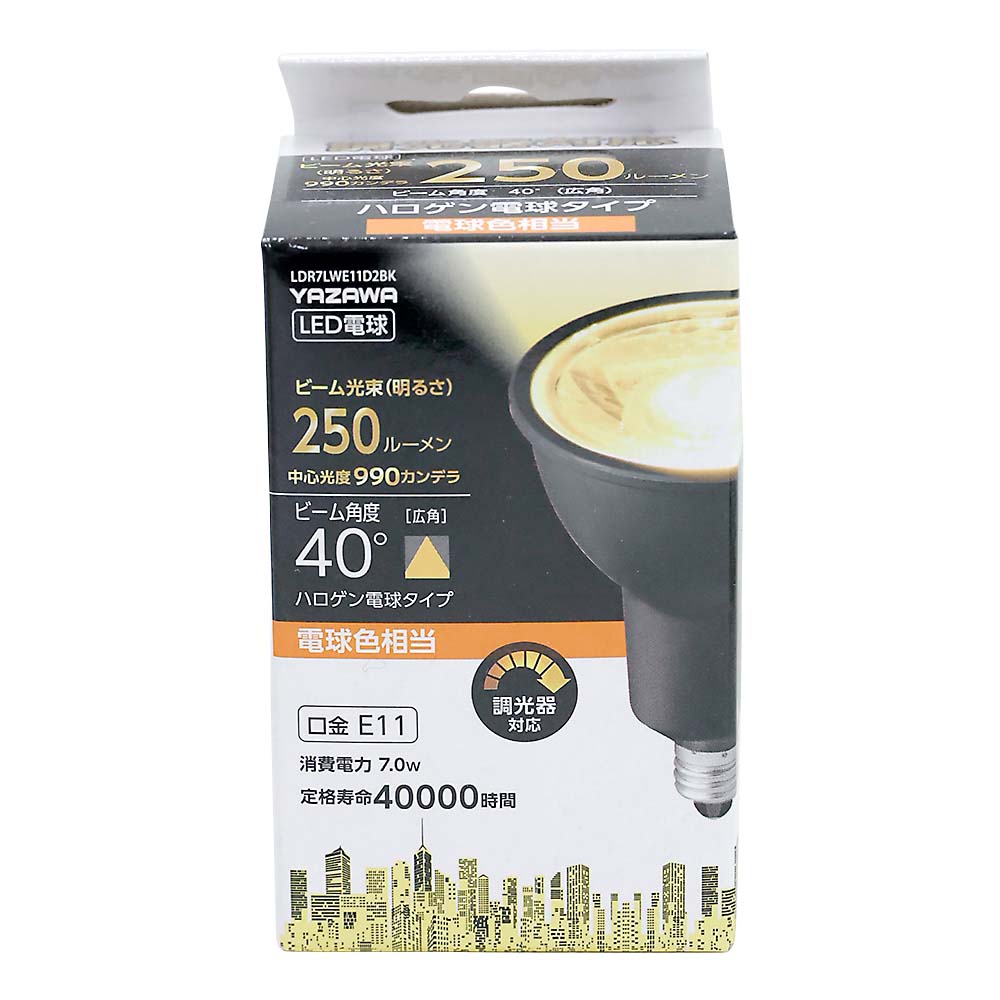 広角 ハロゲン形LED 調光対応 電球色 CORPORATION | 中角 ヤザワ