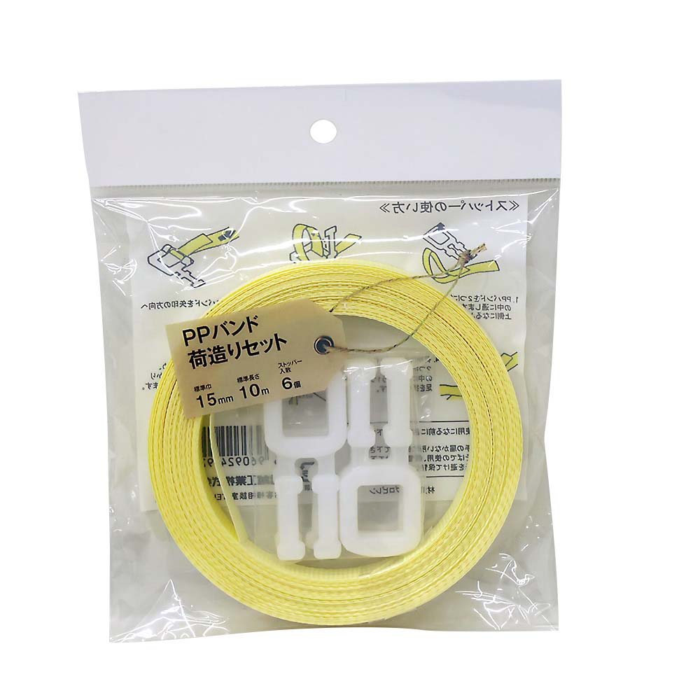 バンド荷造りセット黄15mm×10mストッパー6入 | ジョイフル本田