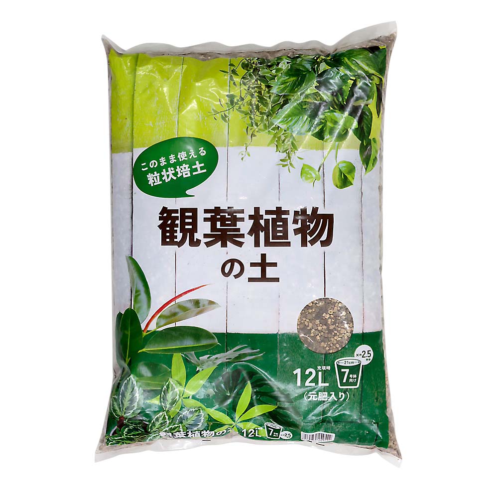 プランターで育てる野菜の土 15L | ジョイフル本田 取り寄せ＆店舗受取