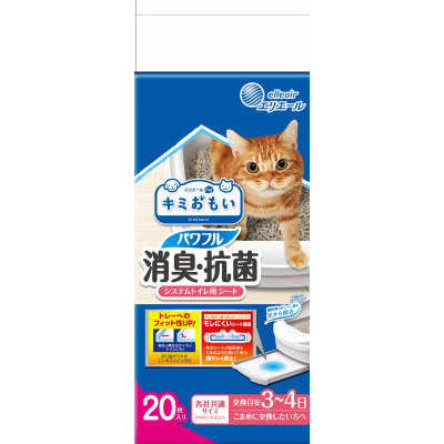 大王製紙　キミおもいＳシート３～４日用　２０枚