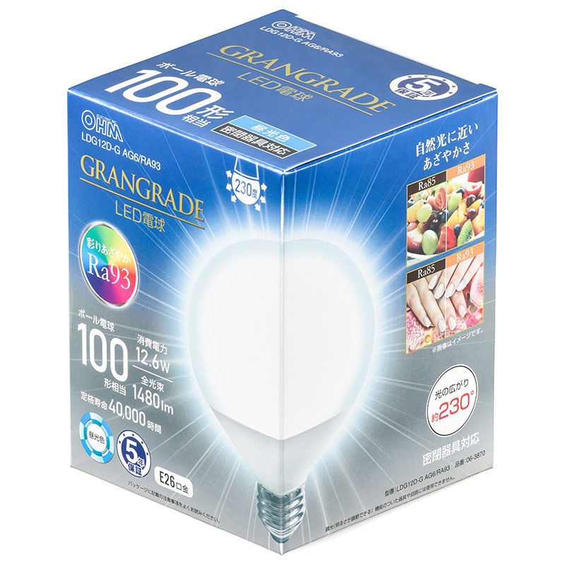 高演色LEDボール球 100形 昼光色 LDG12D－G AG6