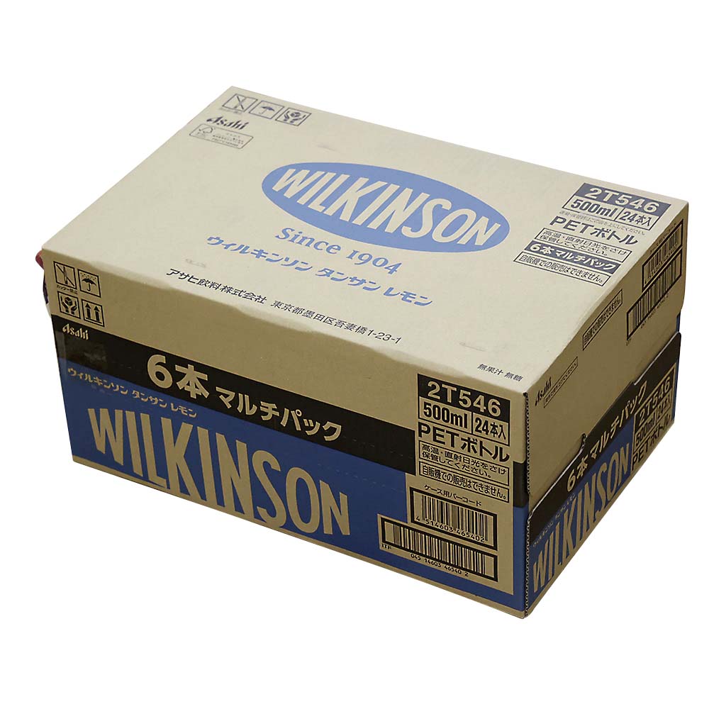500ml（351～699ml） | ジョイフル本田 取り寄せ＆店舗受取