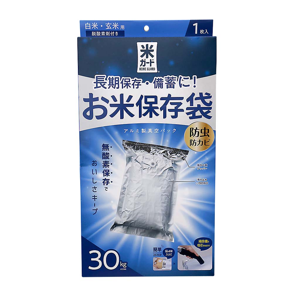 新米袋 10kg用 | ジョイフル本田 取り寄せ＆店舗受取