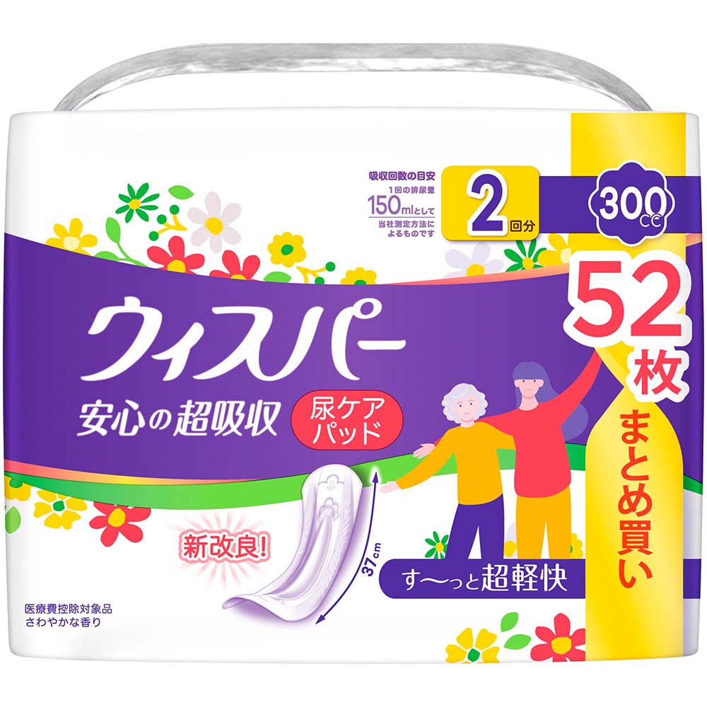 医控】ライフリー さわやかパッド 220cc 18枚 JP