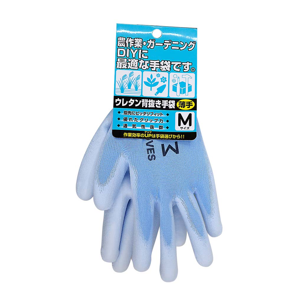 JH2999ウレタン背抜き手袋 10双組ブルーM | ジョイフル本田