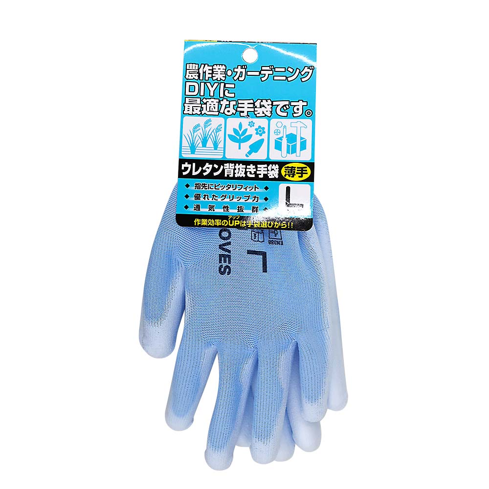 JH2982ウレタン背抜き手袋 1双組ブルーL | ジョイフル本田
