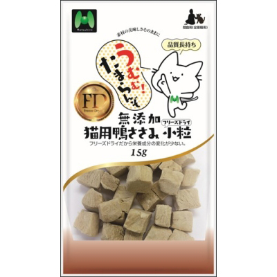 マツヒロ 猫用鴨ささみFD小粒 15g | ジョイフル本田 取り寄せ