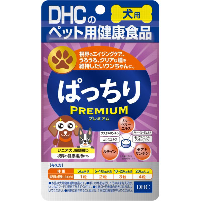 ＤＨＣ犬用　ぱっちりプレミアム６０粒